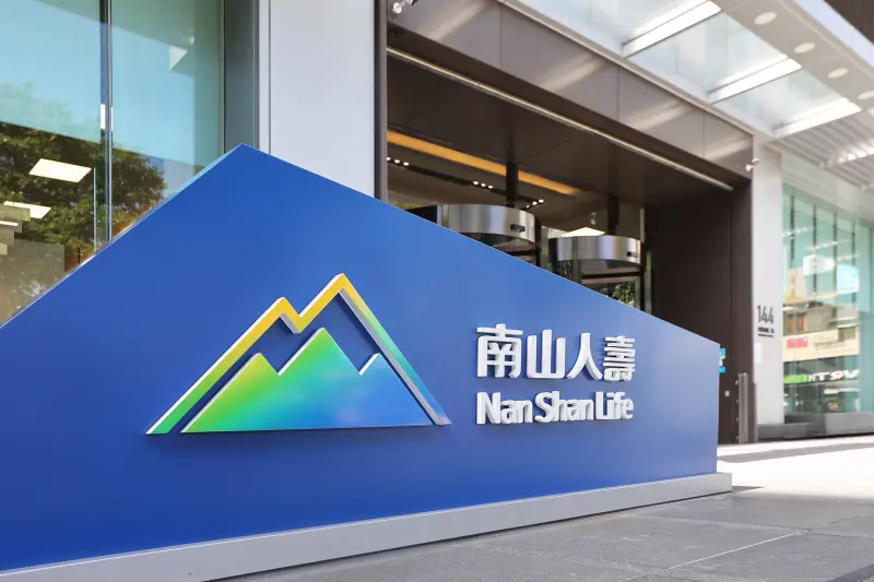 ▲南山人壽成功定價，台灣壽險業首檔15.5年期海外美元次順位資本債券。（圖／南山人壽提供）