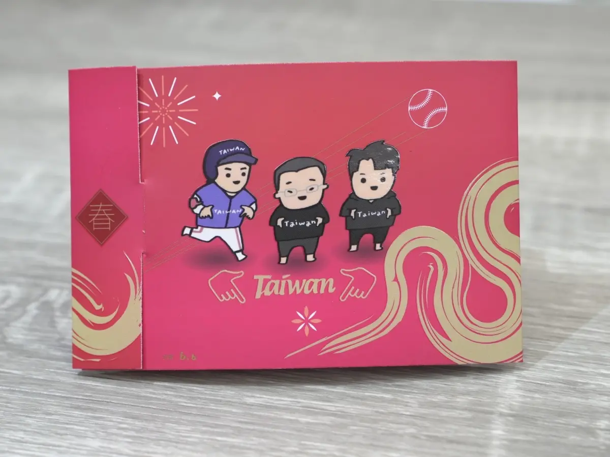 ▲蔡其昌製作限量10萬份幸福小紅包，上頭有Q版台灣英雄陳傑憲與潘傑楷，預計在過年期間到台中市各大宮廟發送給球迷們。（圖／翻攝自蔡其昌臉書）