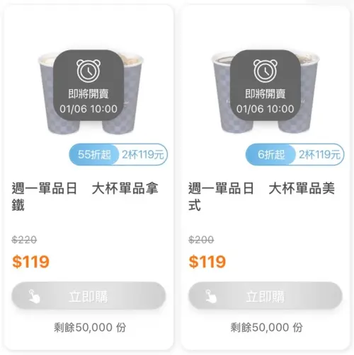 ▲全家周一單品日,單品咖啡第2杯9元。(圖/業者提供) ▲全家周一單品日,單品咖啡第2杯9元。(圖/業者提供)