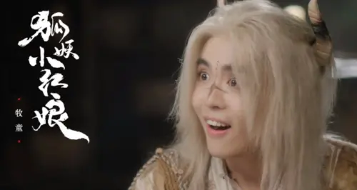 《狐妖小紅娘》男星泰國拍戲失聯!3天音訊全無 女友急報警尋人(圖/失眠爹地微博) ▲《狐妖小紅娘》男星泰國拍戲失聯!3天音訊全無 女友急報警尋人(圖/失眠爹地微博)