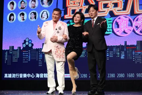 ▲澎恰恰(左起)、王彩樺及陽帆出席「藍寶石·真愛秀大歌廳」記者會。(圖/記者陳明安攝影) ▲澎恰恰(左起)、王彩樺及陽帆出席「藍寶石·真愛秀大歌廳」記者會。(圖/記者陳明安攝影)