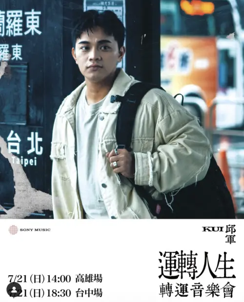 ▲邱軍(圖/翻攝自邱軍IG) ▲邱軍(圖/翻攝自邱軍IG)