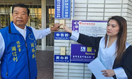 ▲簡賜勝的競選總幹事周信利按鈴控告吳崢、陳玉鈴、陳紀衡觸犯《公職人員選舉罷免法選罷法》、《加重誹謗罪》。（圖／簡賜勝競總提供，2025.01.06）