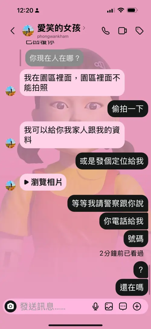 ▲一名自稱被賣到柬埔寨的粉絲向李思潔求救，疫情期間尋找海外高薪工作，結果遭詐騙，透過私訊向她求助。（圖／翻攝自李思潔threads）