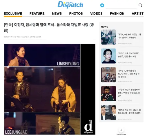 ▲林世玲（右）跟李政宰在2015年被拍到約會，戀情曝光。（圖／翻攝Dispatch）