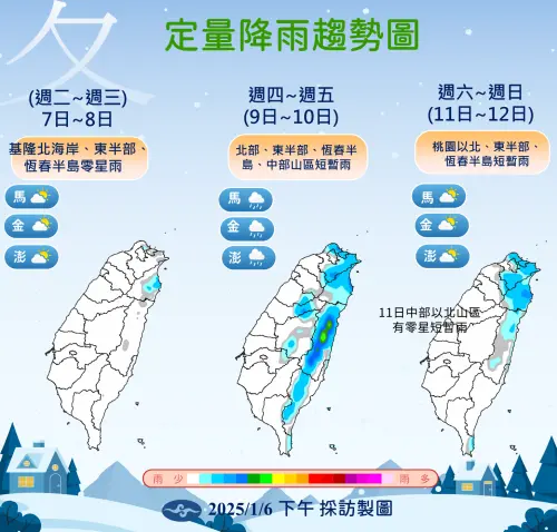 本週主要的降雨時段落在週四、週五兩天,環境轉濕冷,北部、東半部雨勢較顯著。(圖/中央氣象署) ▲本週主要的降雨時段落在週四、週五兩天,環境轉濕冷,北部、東半部雨勢較顯著。(圖/中央氣象署)