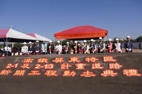 高鐵屏東特區2-1及2-13計畫道路新闢工程動土 ▲高鐵屏東特區2-1及2-13計畫道路新闢工程動土。(圖/屏東縣府提供)