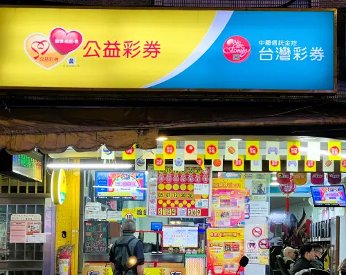 ▲支持合法的台灣運彩,買運彩,看體育,更精彩。(圖/民生運動彩券行提供) ▲支持合法的台灣運彩,買運彩,看體育,更精彩。(圖/民生運動彩券行提供)