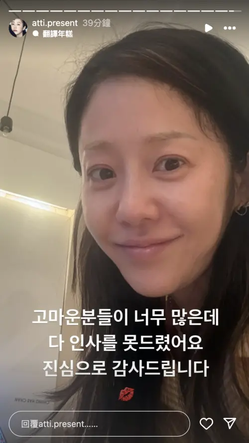 ▲高賢廷手術成功，讓大家擔憂感到抱歉。（圖／高賢廷IG）