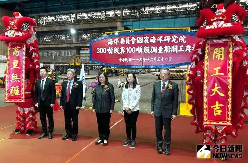 ▲台灣國際造船公司董事長黃正弘(左2)積極爭取訂單,攜手各方迎接挑戰,以開創新的高峰。(資料照/記者黃守作攝) ▲台灣國際造船公司董事長黃正弘(左2)積極爭取訂單,攜手各方迎接挑戰,以開創新的高峰。(資料照/記者黃守作攝)