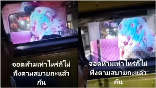 一對情侶在嘟嘟車後座進行激烈行為,司機多次勸阻也沒用。(圖/翻攝自臉書) ▲一對情侶在嘟嘟車後座進行激烈行為,司機多次勸阻也沒用。(圖/翻攝自臉書)