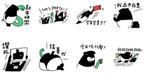 ▲LINE免費貼圖「citiesocial找好來貘 第二彈」。(圖/取自LINE) ▲LINE免費貼圖「citiesocial找好來貘 第二彈」。(圖/取自LINE)