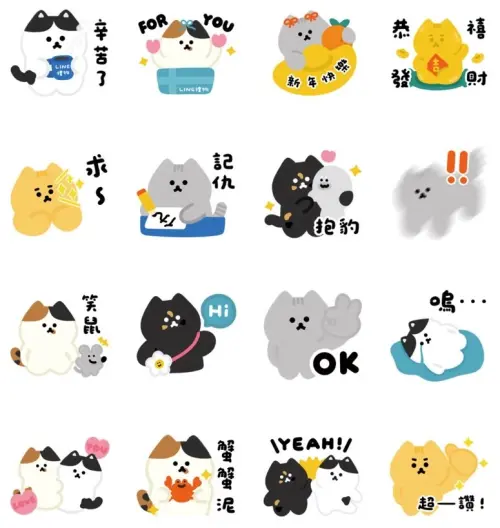▲LINE免費貼圖「LINE禮物 × 周氏喵喵」。(圖/取自LINE) ▲LINE免費貼圖「LINE禮物 × 周氏喵喵」。(圖/取自LINE)