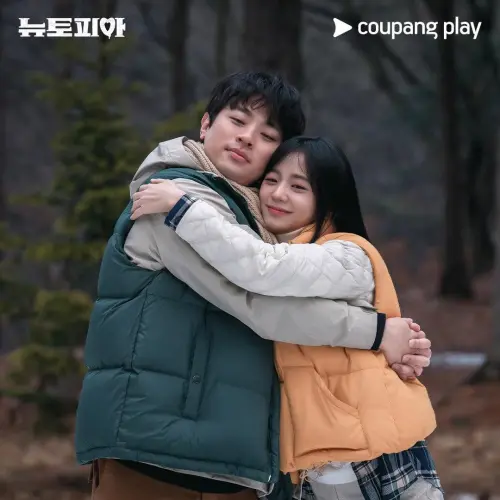 ▲▼《流感》2月7日在Coupang Play（韓國）、Prime Video（台灣）播出。（圖／Coupang Play IG）