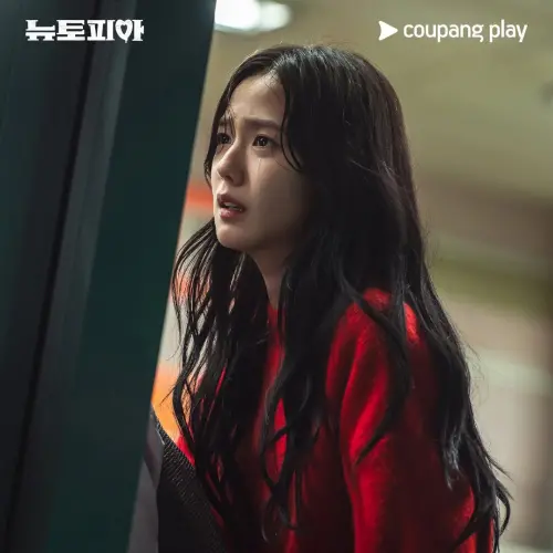 ▲▼《流感》2月7日在Coupang Play（韓國）、Prime Video（台灣）播出。（圖／Coupang Play IG）