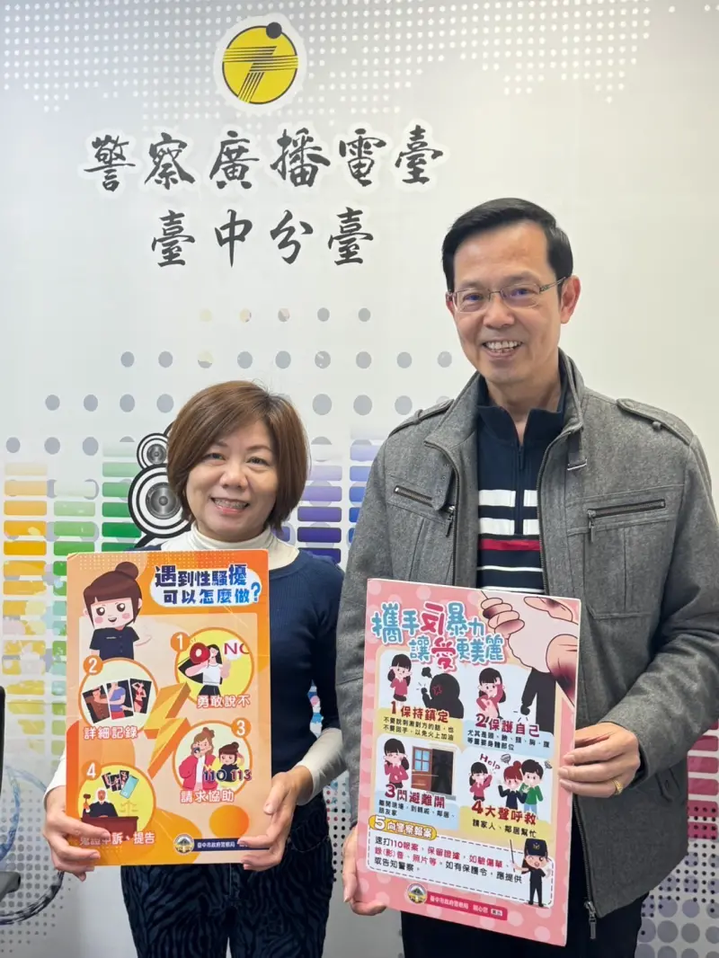 ▲中警婦幼隊楊俊明隊長向聽眾朋友們分享各種當前性騷擾犯罪的態樣、應對方式及自保行為（圖/記者鄧力軍翻攝）