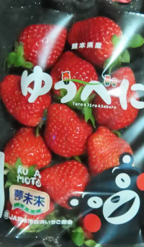 熊本草莓檢出殘留農藥阿納寧 0.01 ppm ▲熊本草莓檢出殘留農藥阿納寧 0.01 ppm。(圖/食藥署)