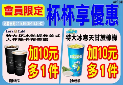 全家經典美式、熱卡布奇諾10元多一杯。(圖/全家提供) ▲全家經典美式、熱卡布奇諾10元多一杯。(圖/全家提供)