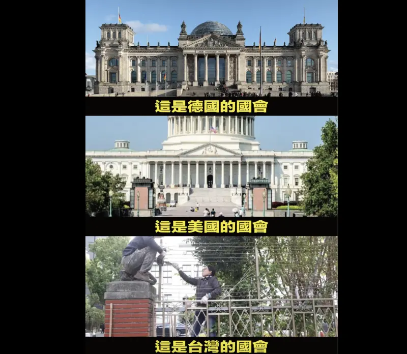 ▲林岱樺秀出美國、德國與台灣的國會，狠酸是「世界奇觀」，一張圖看看韓國瑜有多荒謬。（圖／翻攝自林岱樺臉書）