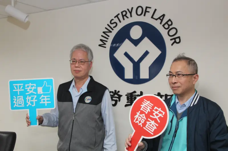 ▲勞動部在7日至2月12號，啟動為期37天「2025年春安期間加強勞動檢查實施計畫」，全國各地勞動檢查機構將實施勞動檢查至少4000家次以上。（圖／記者鍾泓良攝影）