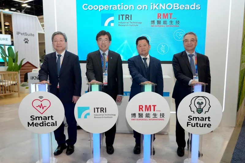 ▲工研院攜手RMT集團，透過工研院即將成立的衍生新創公司「艾諾細胞科技」，將「仿生磁珠免疫細胞生產技術平台」推向市場。（圖／工研院提供）