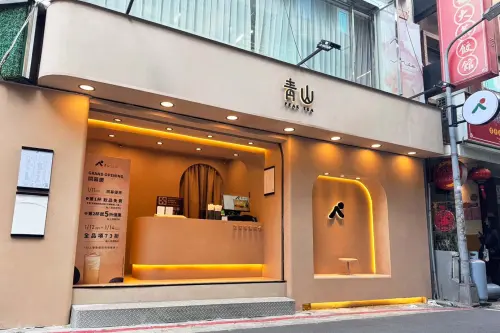 青山中山南西店將在1/11星期六盛大開幕!(圖/青山提供) ▲青山中山南西店將在1/11星期六盛大開幕!(圖/青山提供)