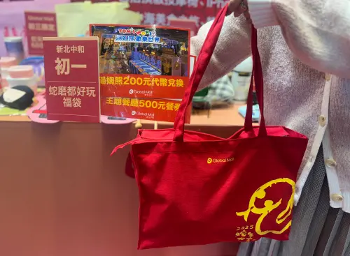 「蛇來運轉饗樂福袋」以享食趣遊為主題,每袋售價1500元,初一到初三天天內容物都不同。(圖/記者鍾怡婷攝) ▲「蛇來運轉饗樂福袋」以享食趣遊為主題,每袋售價1500元,初一到初三天天內容物都不同。(圖/記者鍾怡婷攝)