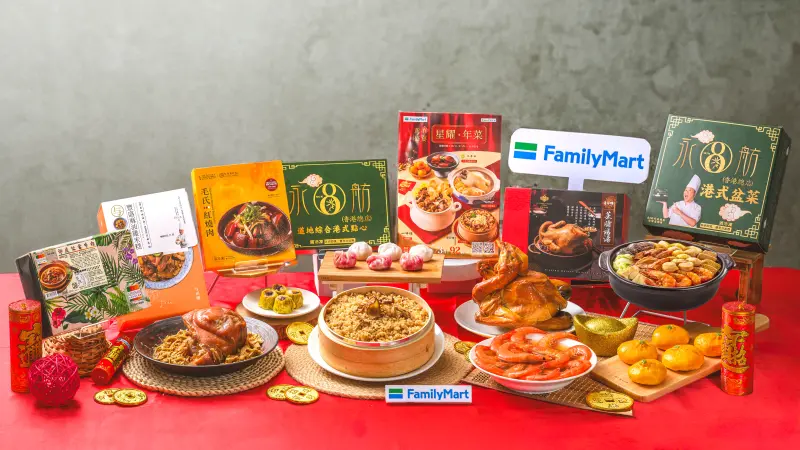 ▲年菜晚鳥族免擔心！全家年菜預購開放至大年初五，且晚鳥還可享有請客樓、辰園等星級年菜，2月4日前2件75折。（圖／全家提供）