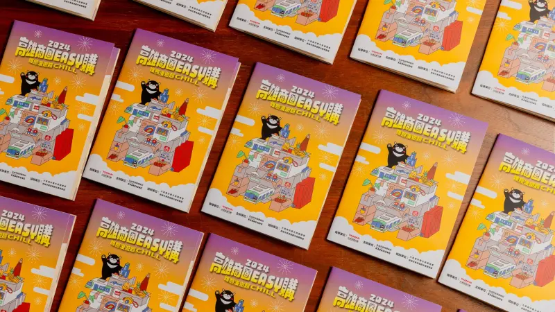 ▲高雄觀光護照優惠總價值超過3萬元。（圖／高市府觀光局提供）