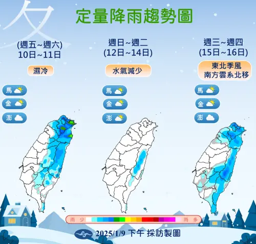 週日至下週二台灣各地天氣轉好,但下週三開始新一波降雨又要出現。(圖/中央氣象署) ▲週日至下週二台灣各地天氣轉好,但下週三開始新一波降雨又要出現。(圖/中央氣象署)