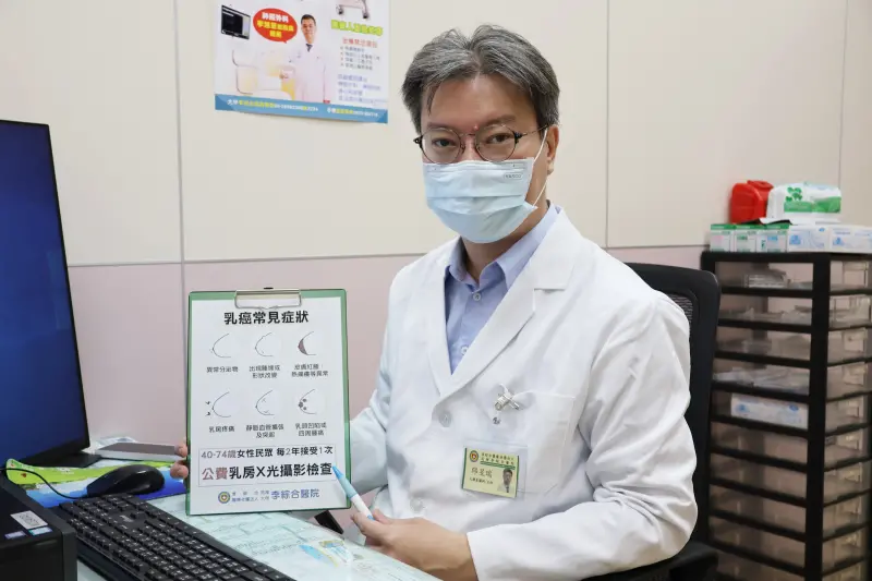 ▲李綜合醫院外科主任醫師邱昱瑞提醒，女性患者要定期做乳房攝影檢查(圖／醫院提供2025.1.10)
