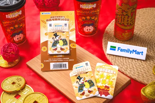 ▲全家開賣「新春好運呱呱卡」每張售價200元，內含「200元禮物卡」還能獲得加碼的全家購物金。（圖／全家提供）