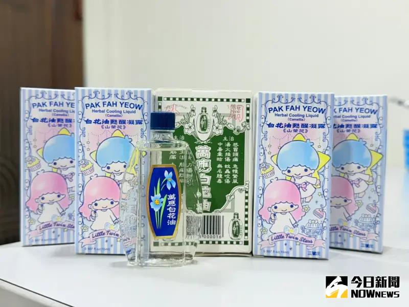 ▲日本網友推荐的台灣最佳伴手禮清單中，台灣不少家庭常備的萬用小物─白花油榜上有名。（圖／記者金武鳳攝，2025.1.10)