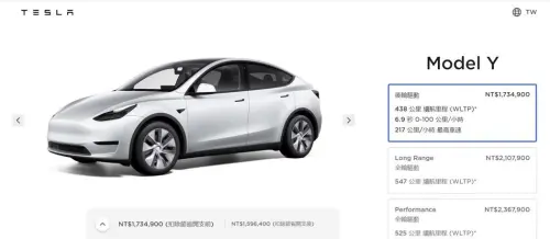 ▲第一代Model Y售價在去年4月狠降至210萬7900元。（圖／特斯拉官網）