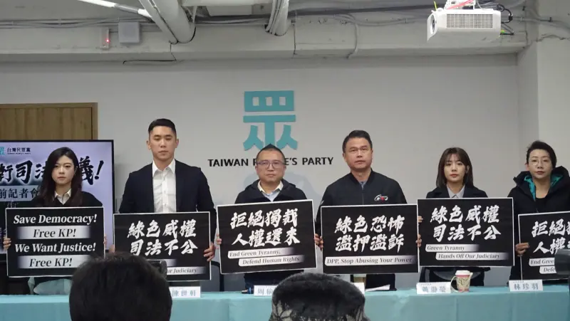 ▲民眾黨號召1月11日司法節當天下午上街頭,在自由廣場集結,要求還人民司法正義。(圖/記者呂炯昌攝,2025.01.10)