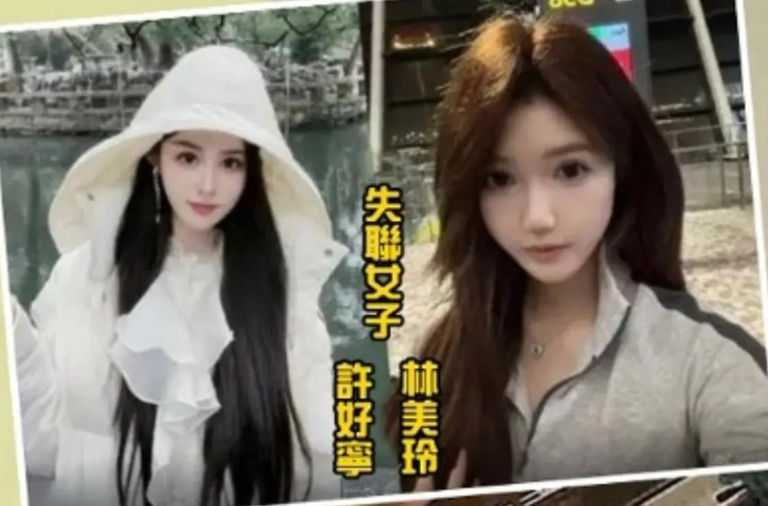 ▲中國演員王星幸運從緬甸脫逃，但有眾多演員和模特目前失蹤。（圖／翻攝自東方日報）