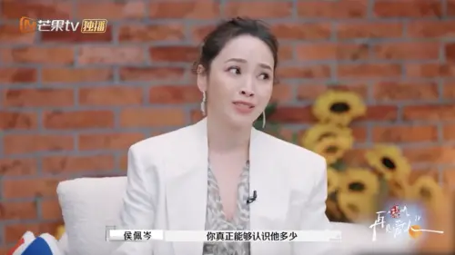 ▲侯佩岑日前在陸綜《再見愛人4》談論分手話題,卻突然在鏡頭前哭到妝都花了,啜泣地吐露心聲:「還愛著要走開有多難?」(圖/翻攝自微博) ▲侯佩岑日前在陸綜《再見愛人4》談論分手話題,卻突然在鏡頭前哭到妝都花了,啜泣地吐露心聲:「還愛著要走開有多難?」(圖/翻攝自微博)