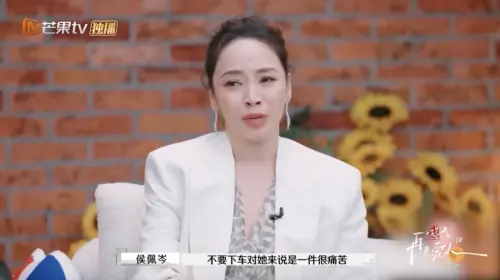 ▲侯佩岑日前在陸綜《再見愛人4》談論分手話題,卻突然在鏡頭前哭到妝都花了,啜泣地吐露心聲:「還愛著要走開有多難?」(圖/翻攝自微博) ▲侯佩岑日前在陸綜《再見愛人4》談論分手話題,卻突然在鏡頭前哭到妝都花了,啜泣地吐露心聲:「還愛著要走開有多難?」(圖/翻攝自微博)