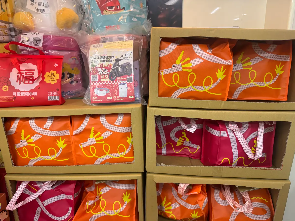 ▲全家福袋可搭配3種激省買法，第一種是使用APP「FamiNow」自取／外送下單福袋，立刻賺30元購物金。（圖／記者鍾怡婷攝）