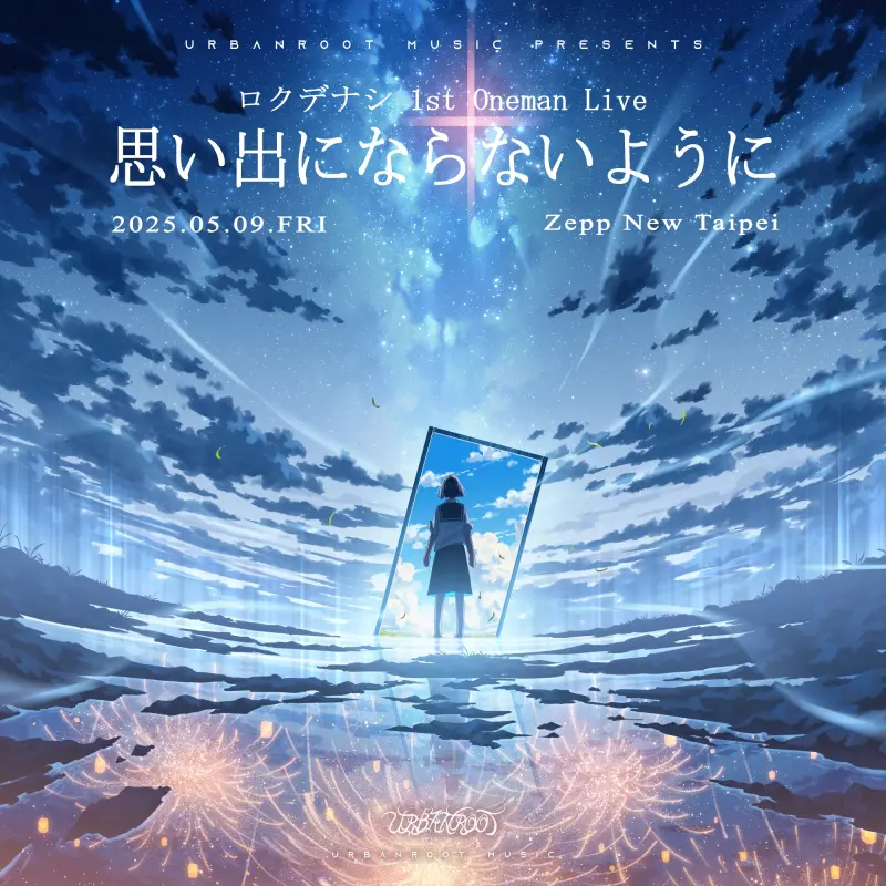 ▲Rokudenashi將於5月首度來台舉辦演唱會。（圖／Urban RooT 城市之根音樂）