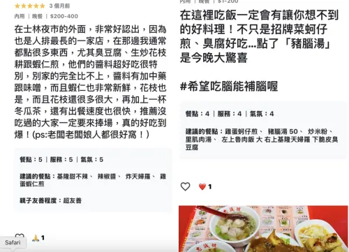 ▲士林夜市「忠誠號蚵仔煎」。（圖／Google評論網）