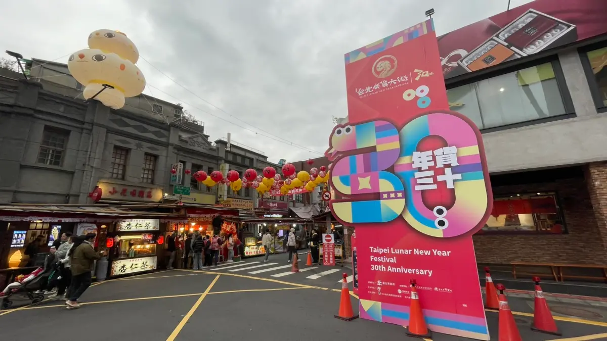 ▲迪化街年貨大街1月11日登場，開辦30年以來，首次禁菸，違者最重罰1萬元。年貨大街營業時間、接駁車、抽獎與優惠資訊一次看。（圖／霞海城隍廟臉書）