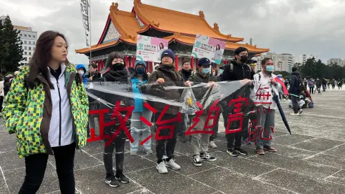 民眾黨 ▲民眾黨支持者手舉政治迫害標語,聲援柯文哲。(圖/記者李政龍攝)