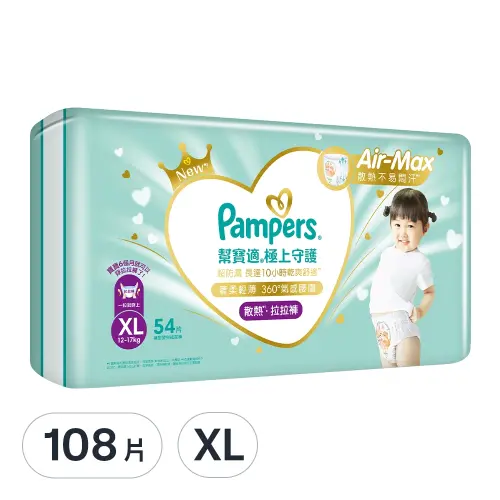 ▲Pampers 幫寶適拉拉褲尿布XL，108片1236。（圖／Coupang酷澎提供）