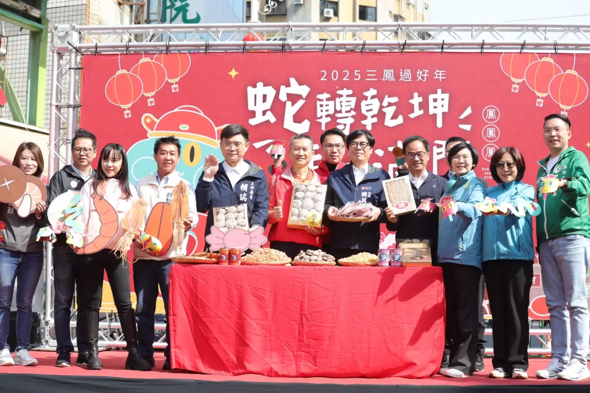 ▲2025 高雄過好年系列活動由三鳳中街「蛇轉乾坤．年貨滿門」率先登場，市長陳其邁也來到三鳳中街發送蛇來運轉小紅包，提前跟市民拜早年。(圖／高市府提供)