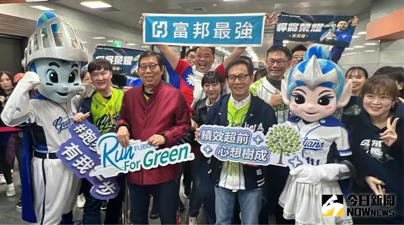 ▲富邦集團今（11）日在台北市南港展覽館舉辦謝年會，集團董事長蔡明忠與富邦金董事長蔡明興進場前跟員工大合照。（圖／記者顏真真攝）