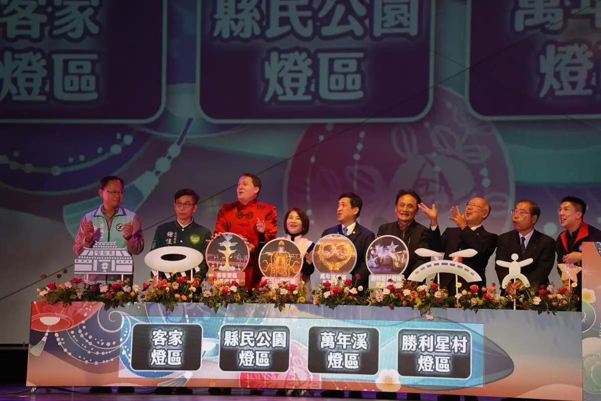 ▲點燈儀式邀請AIT高雄分處長張子霖、日台交流協會高雄事務所所長奧正史，以及鹿兒島訪問團等，共同啟動燈節序幕。（圖／屏東縣府提供）