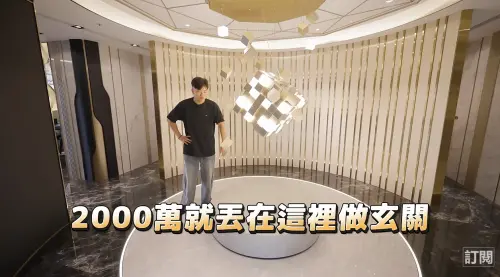 ▲Joeman開箱7億豪宅。(圖/翻攝自Joeman官方YouTube) ▲Joeman開箱7億豪宅。(圖/翻攝自Joeman官方YouTube)