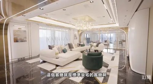 ▲Joeman開箱7億豪宅。(圖/翻攝自Joeman官方YouTube) ▲Joeman開箱7億豪宅。(圖/翻攝自Joeman官方YouTube)