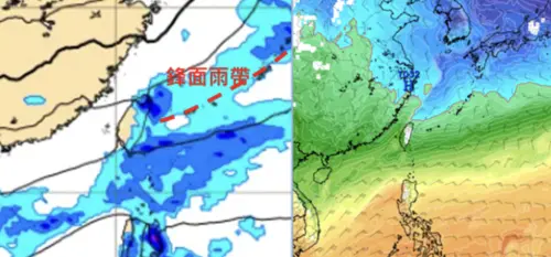 週三鋒面雨帶挾帶「強冷空氣」南下,0度線(右圖)在北部近海,調整得更接近陸地。(圖/「三立準氣象.老大洩天機」) ▲週三鋒面雨帶挾帶「強冷空氣」南下,0度線(右圖)在北部近海,調整得更接近陸地。(圖/「三立準氣象.老大洩天機」)